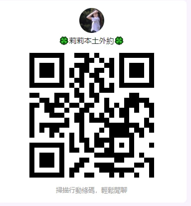 Gleezy：888wesu  淫蕩超欲，床上無極限，慾望熾熱  服務頂級
