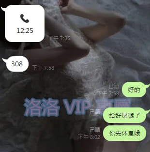 台灣本土兼職空姐在線約line:nl678