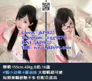 約炮想體驗一王多妃 帝王般的待遇搜索Gleezy約炮gg9876