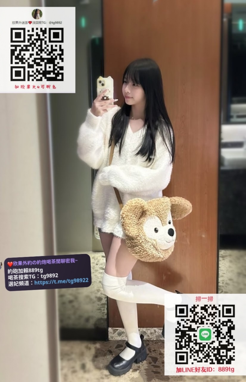 Gleezy賬號：why337  【TG@tg9892@txy789】賴889tg 昕玥 160.C.45.19歲