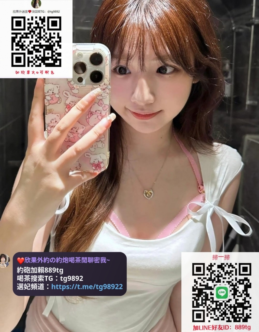 Gleezy賬號why337 [ T G : @ t g 9 8 9 2]  星星 158.45.C.20歲 #清新可愛甜美笑容