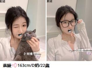 TG:wanan55 本土台妹 本人實拍喔