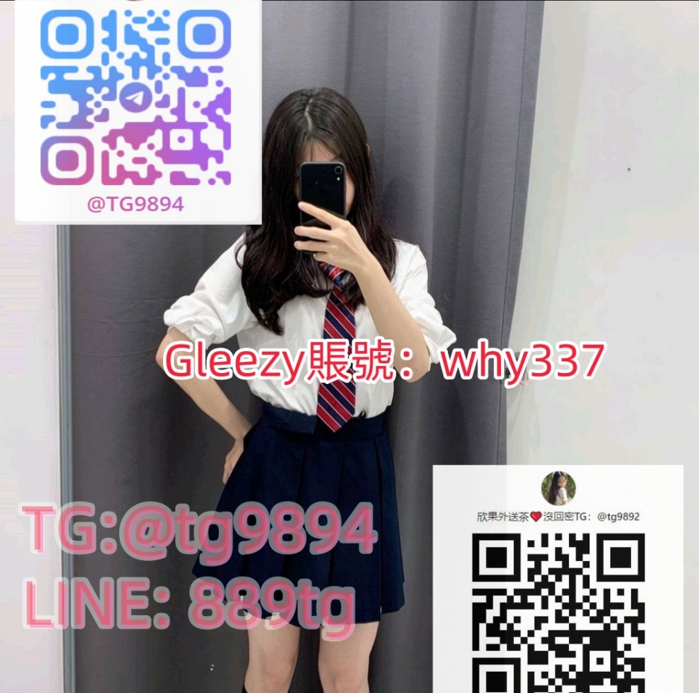 Gleezy：why337朝陽大學愛笑的女生 有女友fu熱情
