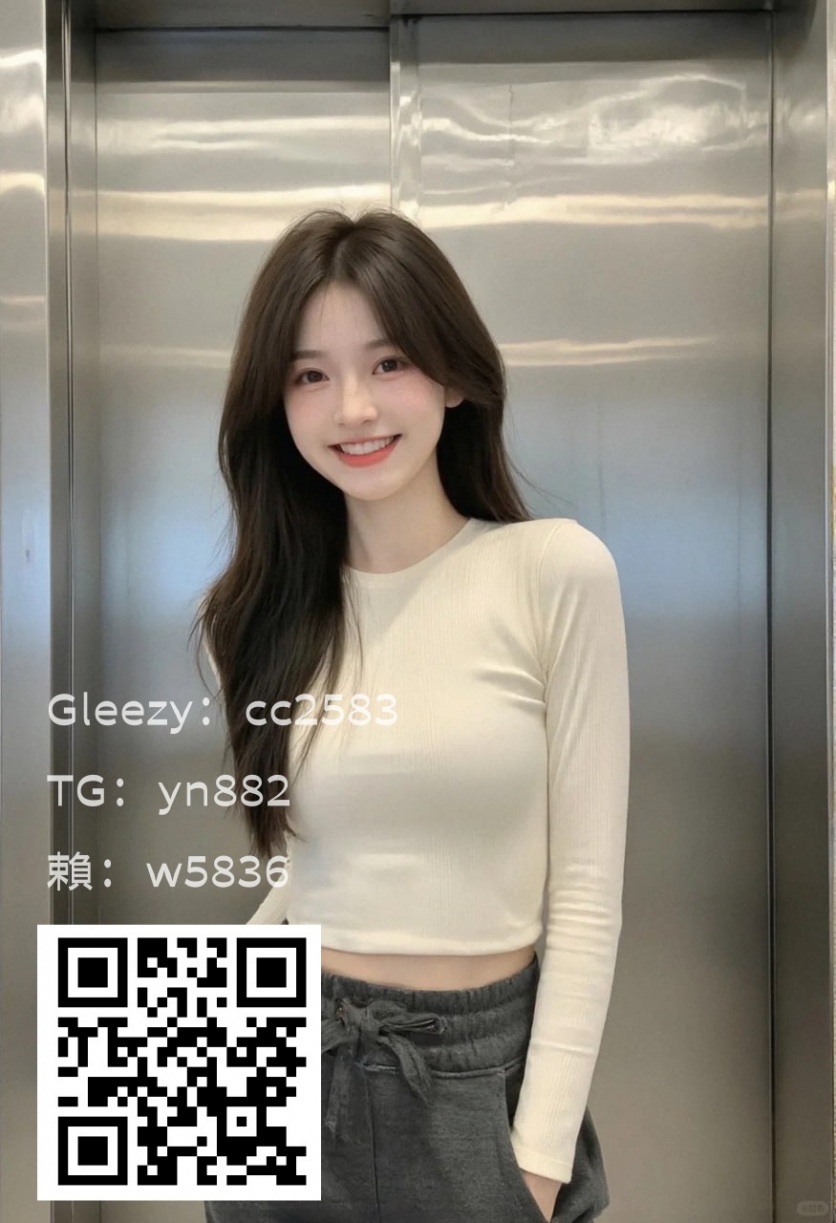 LINE：w5836 / TG：yn882  台灣出差找小姐 約妹找優優  誠心推薦