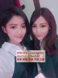 各行各業兼職美女 陪你一起夢遊仙境+LINE：couragehh_各行各業兼職美女 陪你一起夢遊仙境+LINE：couragehh_9