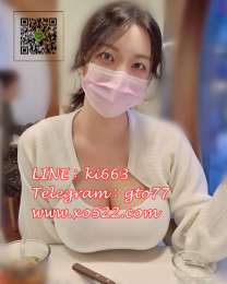  ║台║灣║鮮║鮑║正║妹║外║約║+【ID：　】 Telegram：gto77  _ ║台║灣║鮮║鮑║正║妹║外║約║+【ID：　】 Telegram：gto77  _11