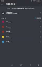 這裡有文愛，圖愛，還有電愛(語音)!如果還不滿意的話還可以視訊喔_這裡有文愛，圖愛，還有電愛(語音)!如果還不滿意的話還可以視訊喔_8