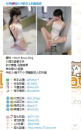 貓七賴am7y全台按摩舒壓外約服務男人加油站_貓七賴am7y全台按摩舒壓外約服務男人加油站_6