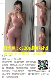 加賴：c520t 聊天交友 享受茶魚之樂哦給你一次性福的體驗_加賴：c520t 聊天交友 享受茶魚之樂哦給你一次性福的體驗_4