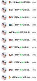 外流.迷姦.OF全系列優質片群_外流.迷姦.OF全系列優質片群_3