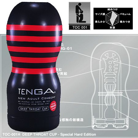 Двухсторонний мастурбатор Tenga Dual Sentation Cup, белый TOC-204 - Tenga - Не анатомические мастурбаторы - Купить