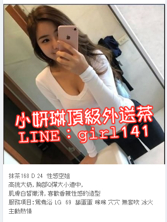 台灣賴girl141/微信:en898007潮吹體質甜美大學生，美鮑粉嫩超緊_北部茶訊、魚訊