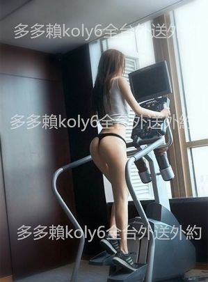 愛健身的正妹玩的開+賴koly6_中部茶訊/樓鳳