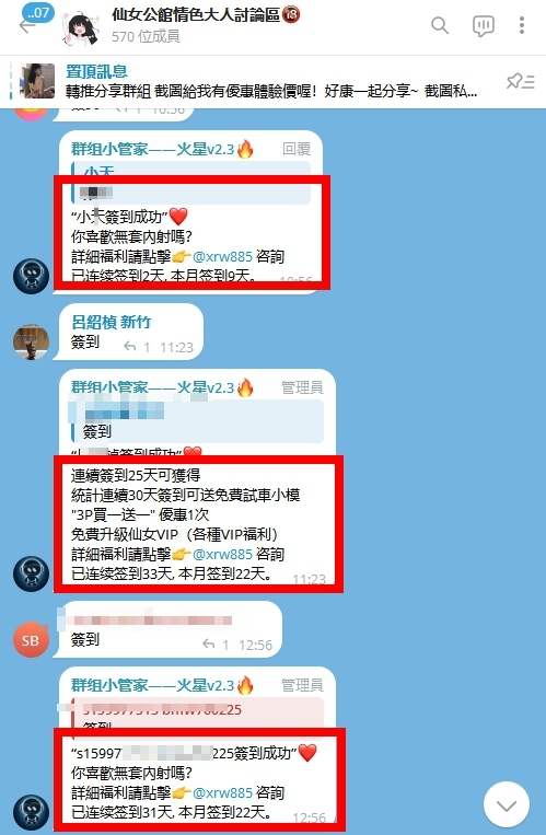 台灣🔞淫水倒灌外流站_Telegram群老司機色群