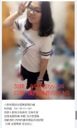 加賴：jkf533或tyy236小芙 初次下海小穴緊 水多_南部茶訊、魚訊