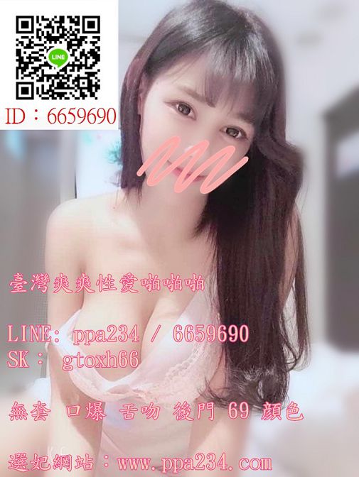 +賴ppa234 不是人妻也不是青熟女     柔柔 164cm .Ecup 24歲.48kg    16歲破處_北部茶訊/樓鳳