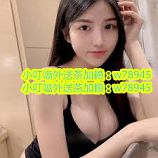 小叮噹說能享受愛愛的最佳時間18歲到32歲   最佳時間做最愛的自己  _中部茶訊/樓鳳