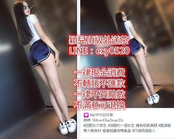 ♥加瀨exy0520♥台灣各行各業純本土優質MM（最低3k全套服務）_南部茶訊/樓鳳