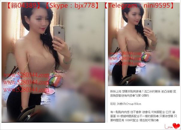 瀨04389臺北援交妹一夜情找女人酒店叫小姐旅館叫鷄全套服務_全台茶訊、魚訊