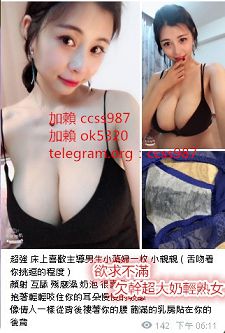 加賴ccss987或6p889稀奇白虎人妻短期兼職啦可以玩走後門 肛交 內射_北部茶訊、魚訊