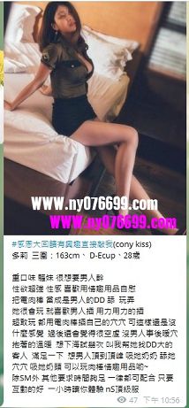 賴87kk5特別推薦一個可以無套內射的妹妹！想要做幾次 就做幾次又年_中部茶訊、魚訊