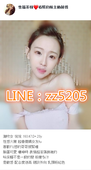 賴zz5205床上功夫也一級棒，美麗長腿做M字型讓你噴火_北部茶訊/樓鳳