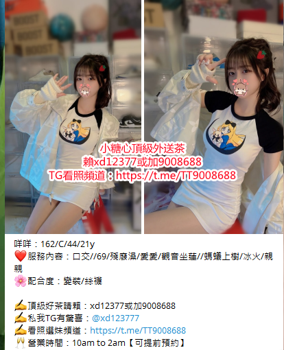 +賴xd12377床上又淫又騷 慾求不滿 #騷逼欠操 狂野激情的女友FU_北部茶訊/樓鳳