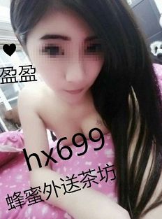 賴：hx699 盛夏綻放時光的香肩幼教老師  看了讓人砰然心動_全台茶訊/樓鳳