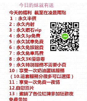 露露  164.46.C.22 年輕的單親媽媽 還有奶水哦加賴699022_北部茶訊、魚訊