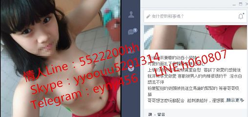 加LINE:h060807 大奶騷妹喜歡吃熱熱的大肉棒口爆_北部茶訊/樓鳳