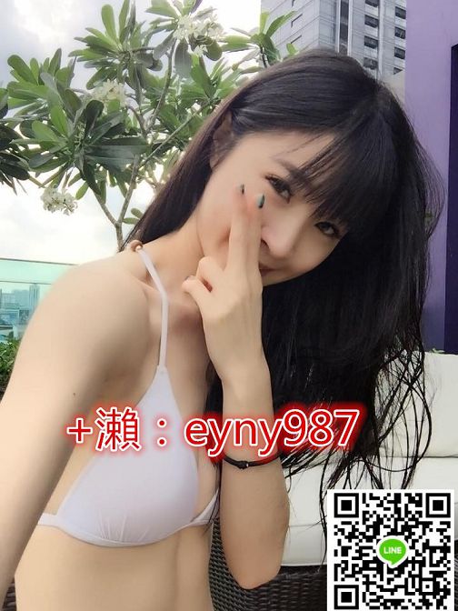 加賴：eyny987 啊~~好癢～「小穴都快揉壞」 請加Telegram：eyny789_北部茶訊、魚訊