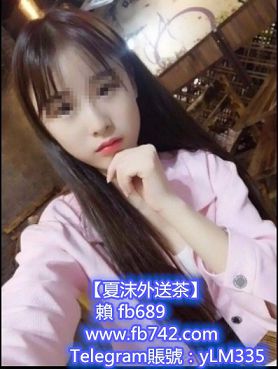 +賴kk2384 你喜歡幹熟女嗎❤️？還是幹幼齒學生妹？_北部茶訊/樓鳳