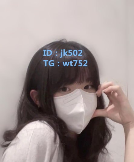 賴ID：jk502清純美少女 外貌超正點  #純純小白兔帶點小嬌羞 任由你玩_北部茶訊/樓鳳