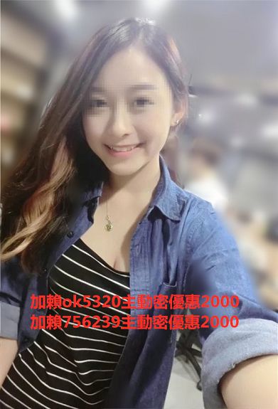 加賴3p746或756239大奶私房菜 甜美 可愛 大奶 敢玩騷不敢時間_北部茶訊、魚訊