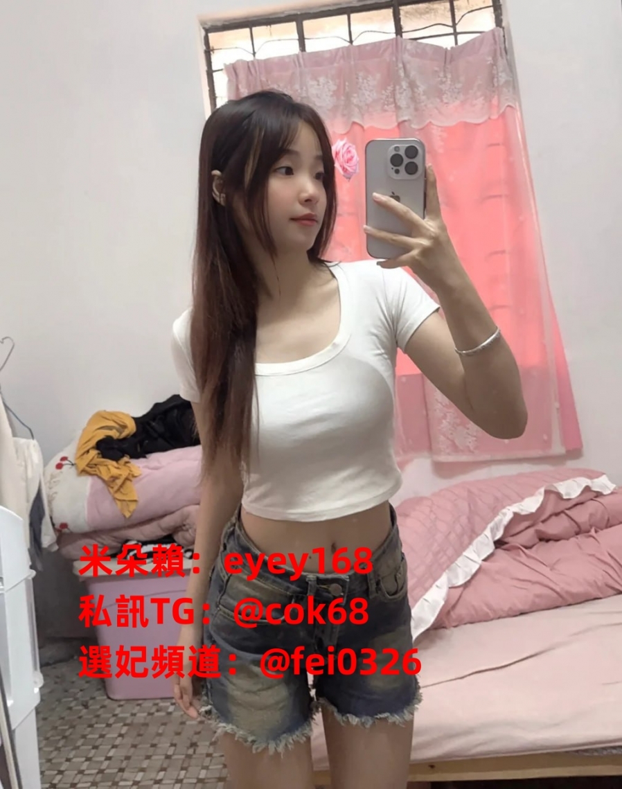 胡胡 160cm.46kg.C.21歲 #嬌小可愛青春手感還很不錯 很有女友fu~_北部茶訊/樓鳳