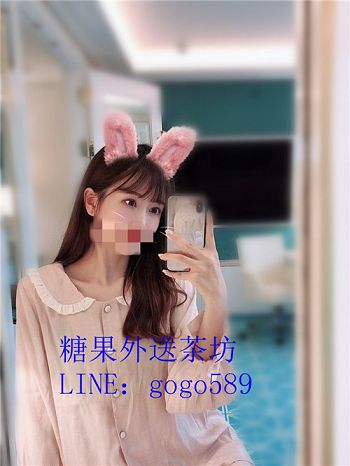 熱  線 LINE：gogo589  全  台  灣  約  妹 服 務_中部茶訊/樓鳳