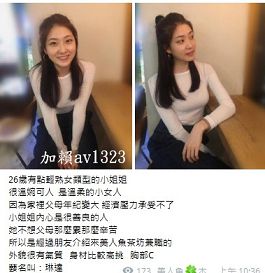 火辣氣質單親妹妹兼職加賴9633132或809233翹臀大屁屁玩後門無套內射_中部茶訊、魚訊