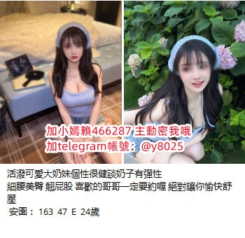 加TG：@y8025白虎一線鮑蜜穴超漂亮 初次下海_北部多人運動