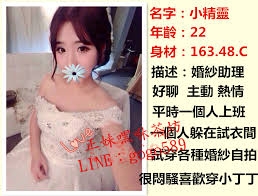 台北中正區叫小姐+LINE：gogo589  看照約妹_北部茶訊/樓鳳