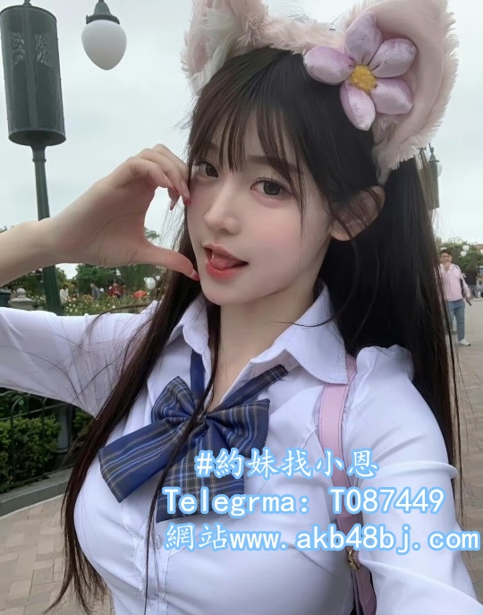 靜姐外送茶line：087449台中一夜情服務Telegram：T306785台中外送茶汽車_中部茶訊/樓鳳