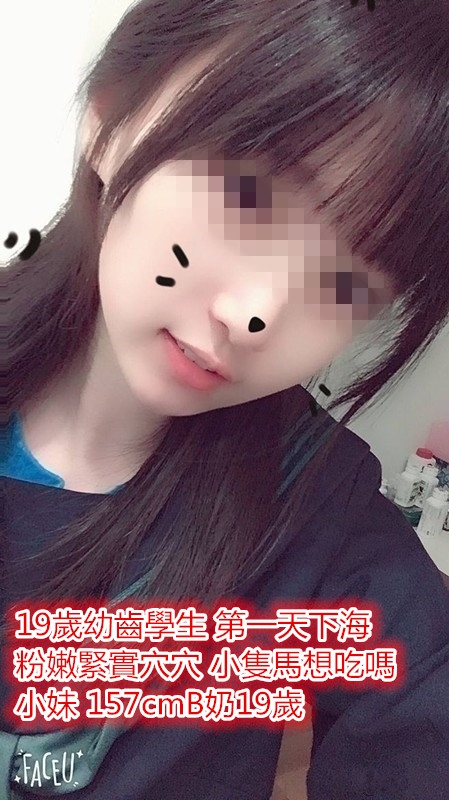 北中南找小姐 一夜情 約炮 加賴zk369小A妹茶坊給你不一樣的體驗_中部茶訊/樓鳳