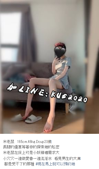 台中叫小姐高檔茶莊Line:ku52020/Telegram/@ku52020全套服務台中援交妹外約_全台茶訊/樓鳳