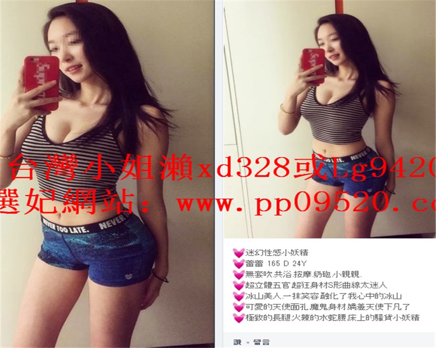 瀨xd328爆乳G奶無套內射口爆高顏值健身教練S型曲線翹臀18嫩M_全台茶訊/樓鳳