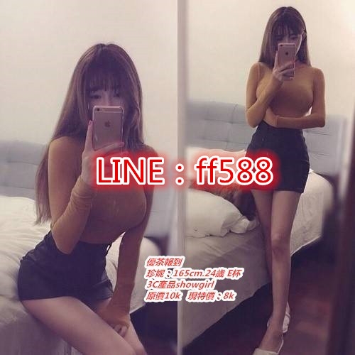 LINE：ff588約大台灣年輕18歲嬌小幼齒學生妹LINE：ff588清純甜美校花氣_北部茶訊/樓鳳