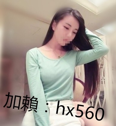 賴：hx560 小甜心 163 E杯31歲 48kg超騷 超淫蕩  耐插_全台茶訊/樓鳳