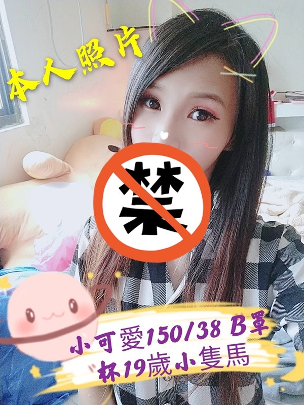 情趣紓壓按摩LINE:avav52778若隱若現最讚！多人團戰也會玩很嗨_南部茶訊/樓鳳