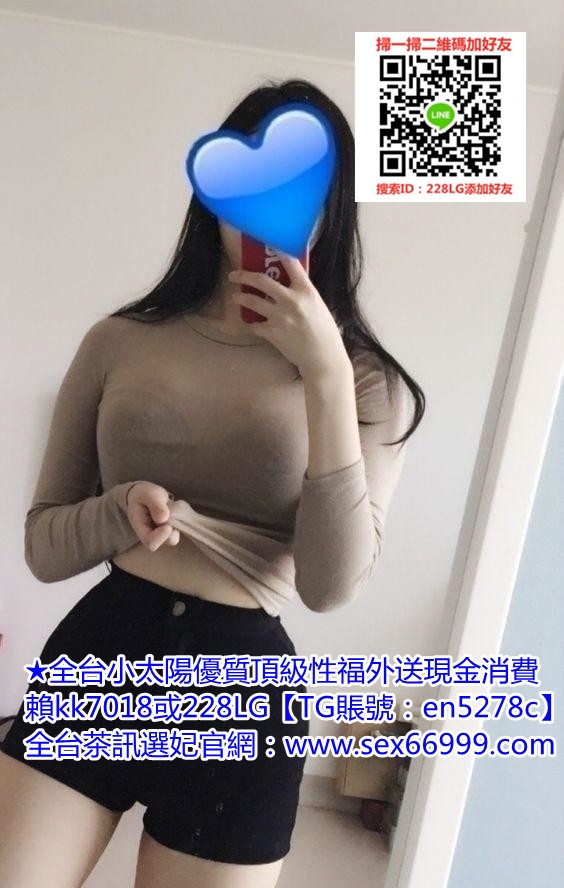 賴kk7018史上最“淫蕩的OL”淫慾女王  水超級多 幹起來超滋潤   而且_中部茶訊/樓鳳