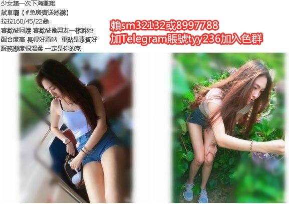 臺灣貼心肛交外送茶+賴3p688母女兼職配合高媽媽尺度大女兒鮑魚粉嫩_中部茶訊、魚訊