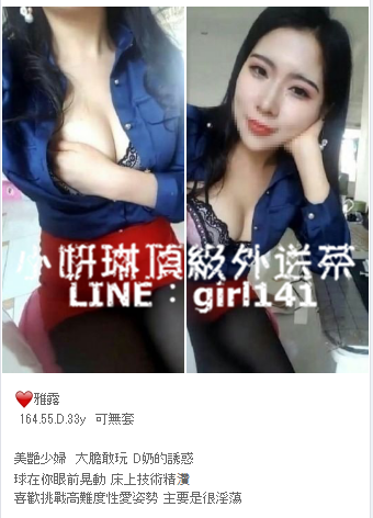 西門町叫小姐微信:en898007台北叫小姐line:girl141 台北住家約_北部茶訊、魚訊