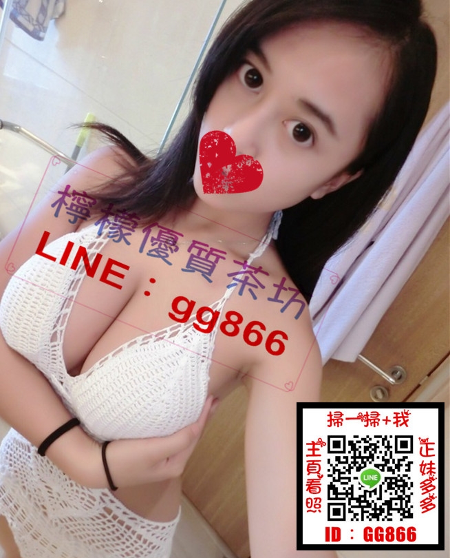 台灣出差叫小姐+Line：GG866 台北找女人 台北找按摩_南部茶訊、魚訊